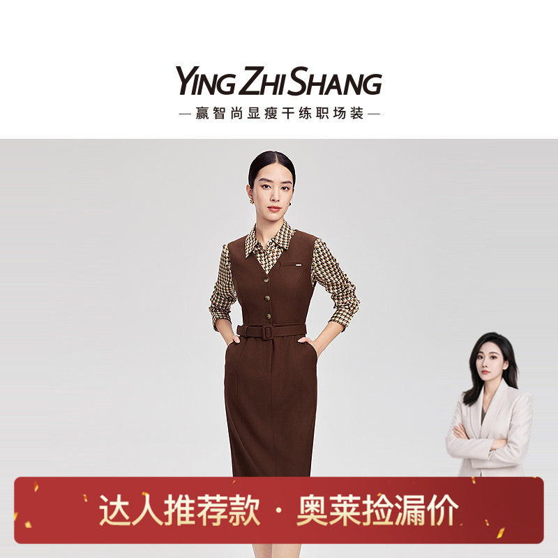 精纺羊毛无袖外搭连衣裙图片
