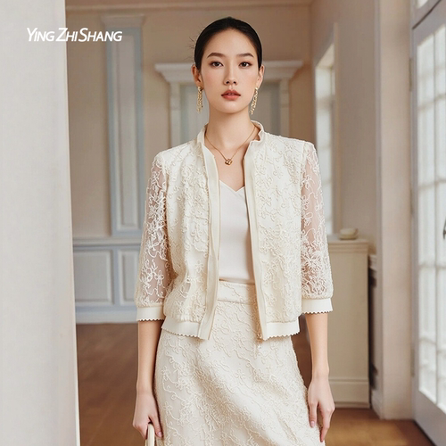 赢智尚蕾丝三件套装裙开春穿搭女