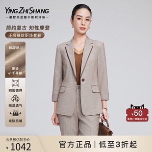 复古烫金显瘦干练职业装 赢智尚outlet 女2025春新款 套装 西装