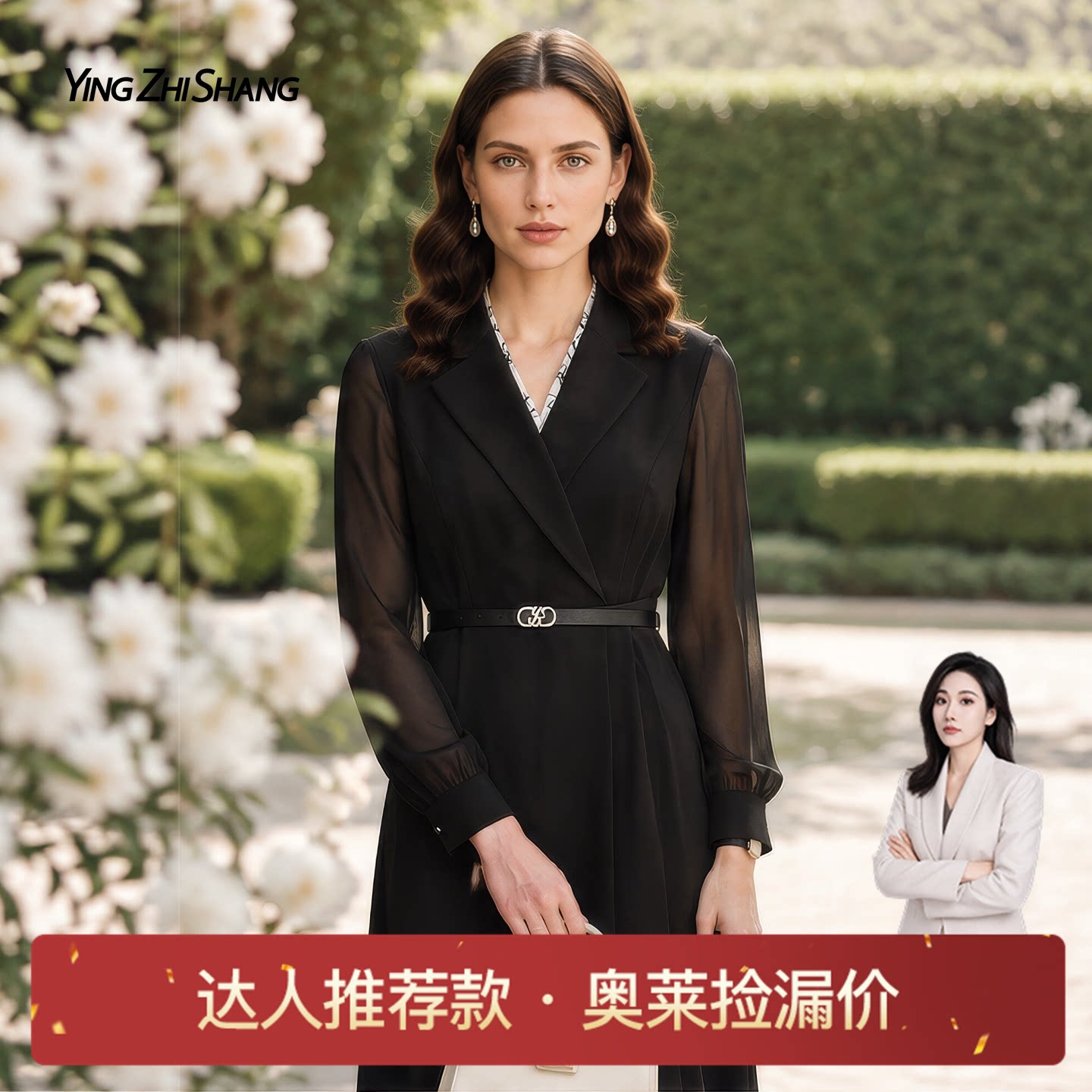 赢智尚醋酸连衣裙秋新款