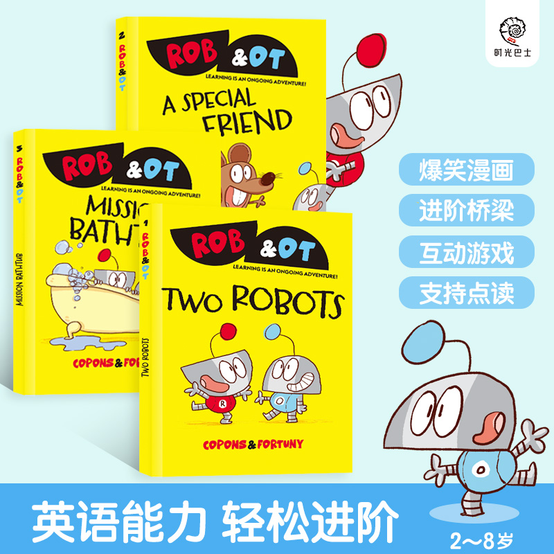 儿童原版书推荐蓝思值200-300