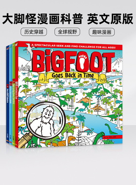 bigfoot大脚怪追踪大世界漫画科普4册  原版进口 英语科普 历史地理科普