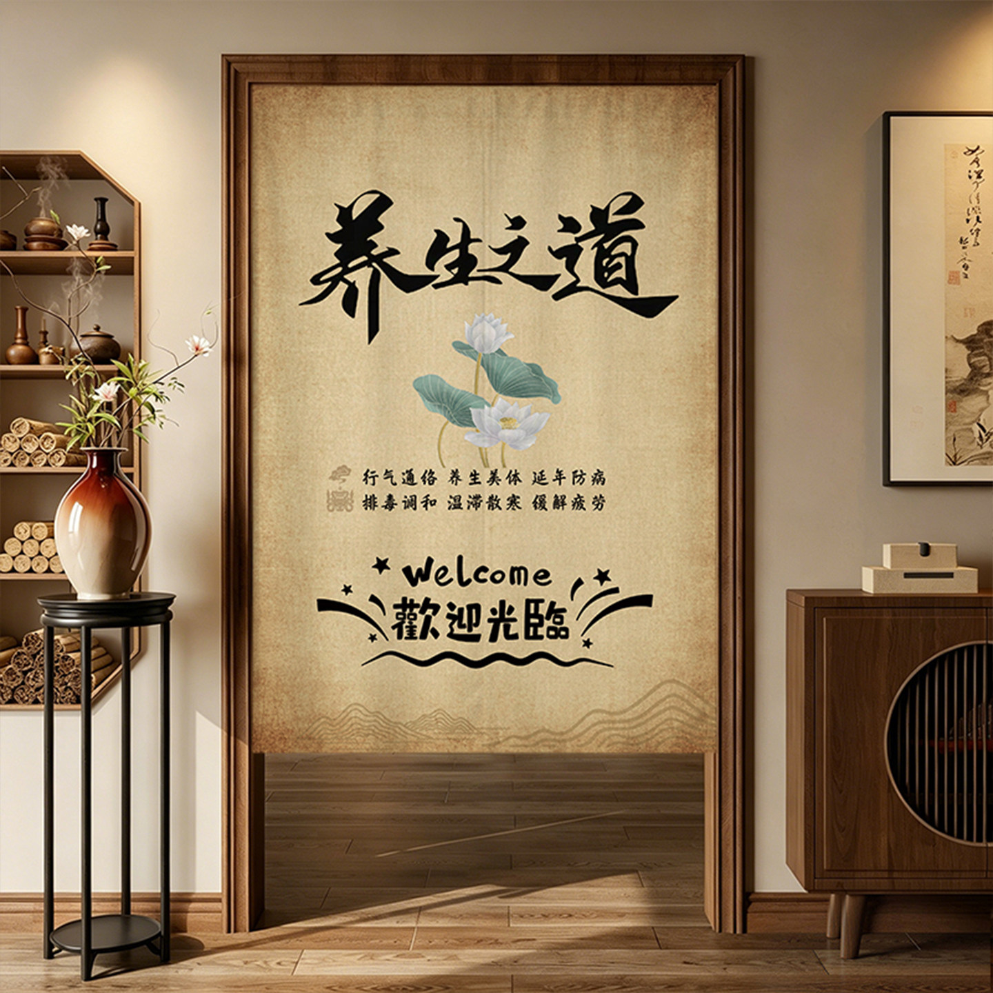 中医艾灸养生馆专用门帘隔断帘美容院理疗半截遮挡帘定制图案logo