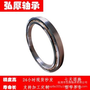 46mm 400 500 大型薄壁深沟球轴承径向 1000880H 61880 内径