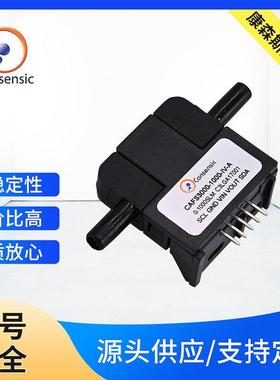 CAFS000气体质量流量计厂家 流量传感器气体流量测量控制传感器