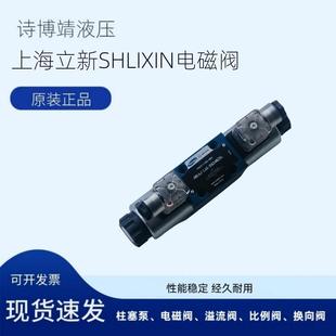 恒力电磁阀 EG24NZ5L液压阀 电磁换向阀4WE6J L6X