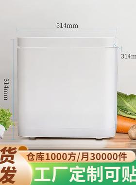 beeco composter disposer厨余食物垃圾粉碎机全自动智能垃圾桶