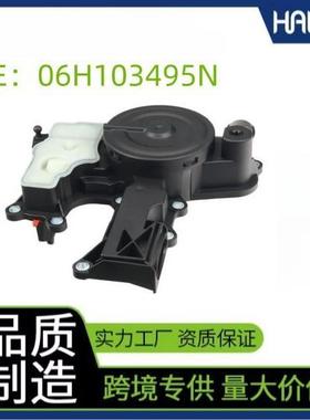 06H103495N 汽车配件油水分离器/废气阀/适用A4/A5 现货