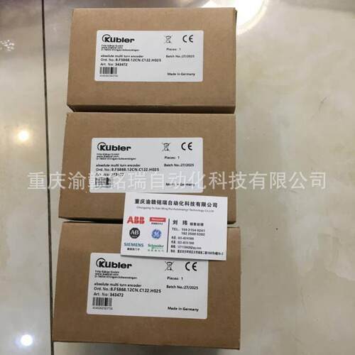 犁煤器智能电控箱BH-JDKZ-LMQ