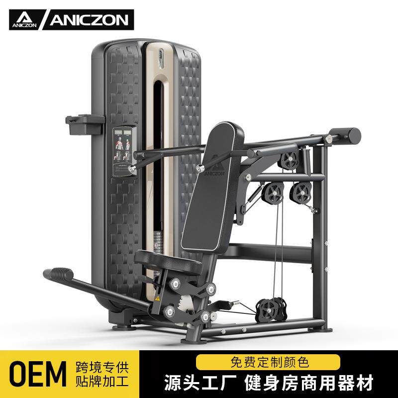 坐式举肩训练器健身房商用肩部上推举训练器肩膀肌肉塑形训练器材