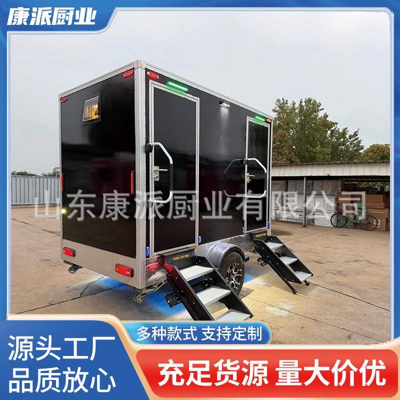 源头移动厕所厂家农村环保厕所户外卫生间淋浴房多人拖挂厕所男女