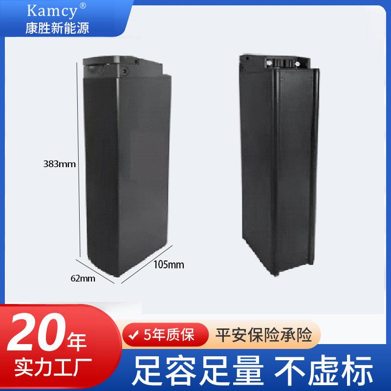 工厂直销 36v/48v银鱼款储能电池助力山地车折叠自行车锂电池