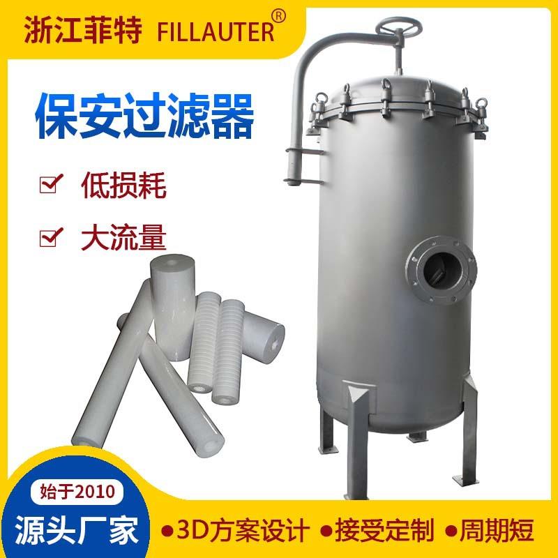 优惠0416LRO膜反渗透前置保安过滤器熔喷滤线绕滤芯过滤器