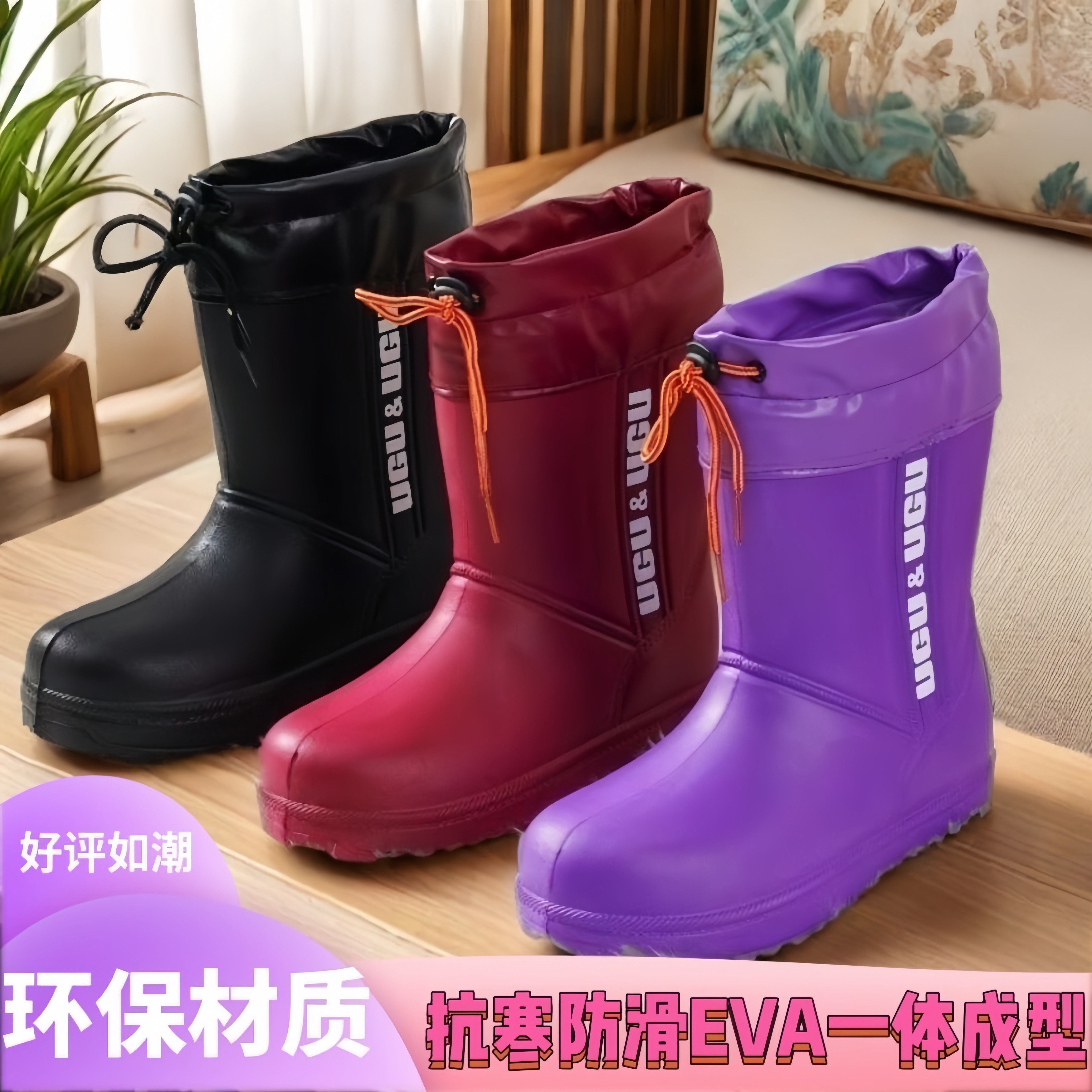 女士中筒雨鞋防水加绒保暖一体成型防滑雨靴冬季加厚户外雨靴抗寒