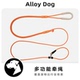 AlloyDog大中小型犬防爆冲宠物圆形P绳不勒脖多功能狗狗P链牵引绳