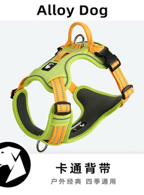 AlloyDog遛狗狗牵引绳大小中型犬宠物外出防爆冲工字型狗狗胸背带