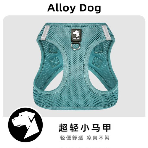 AlloyDog狗狗胸背小马甲春夏用品