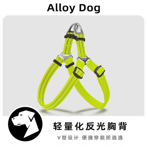 马鞍式遛狗狗牵引绳胸背带