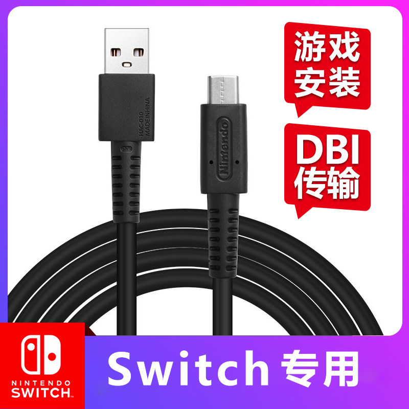 粉丝福利专享/不单卖/恶意拍单不发货/游戏安装专用数据线一条