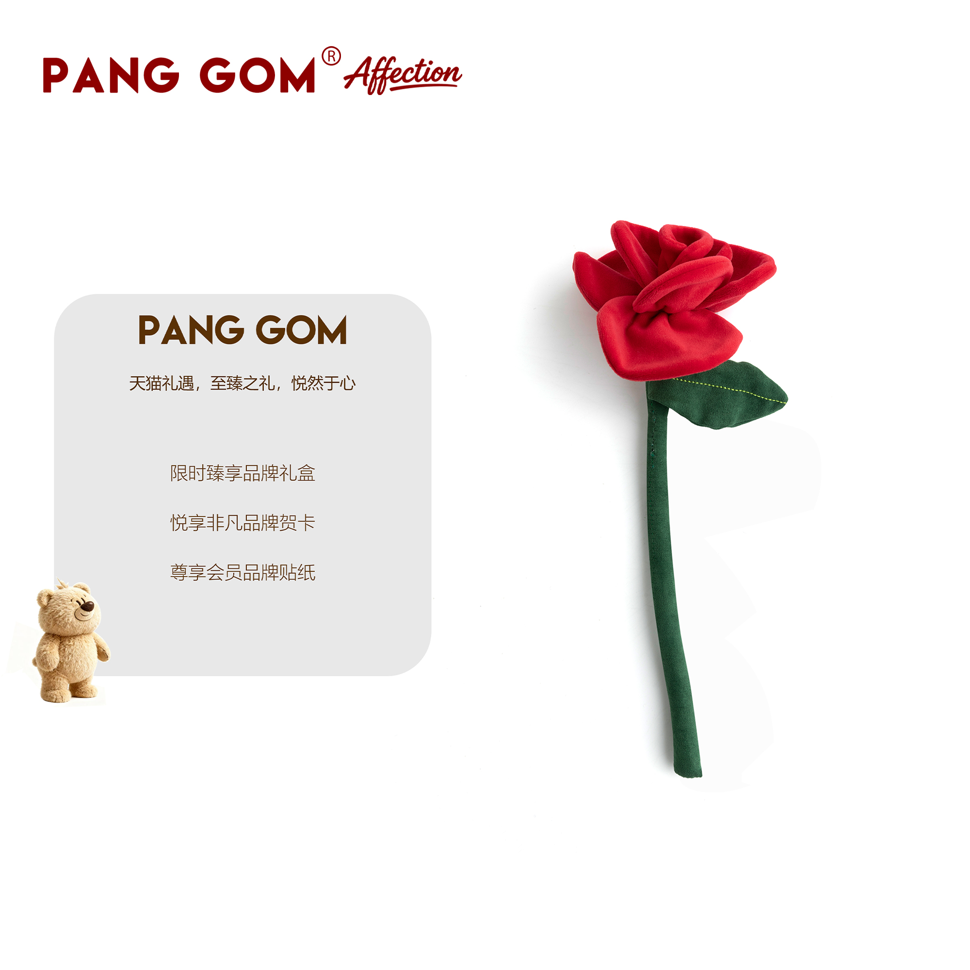PANG GOM玫瑰花束毛绒玩具公仔玩偶可爱情人节表白生日礼物女友
