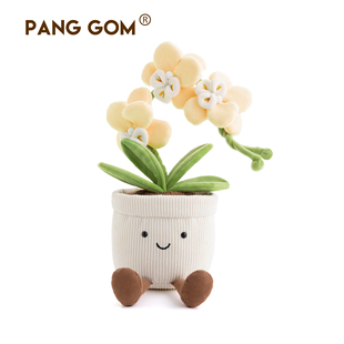 PANG GOM黄色蝴蝶兰花盆栽送礼女朋友可爱柔软植物花卉公仔玩偶