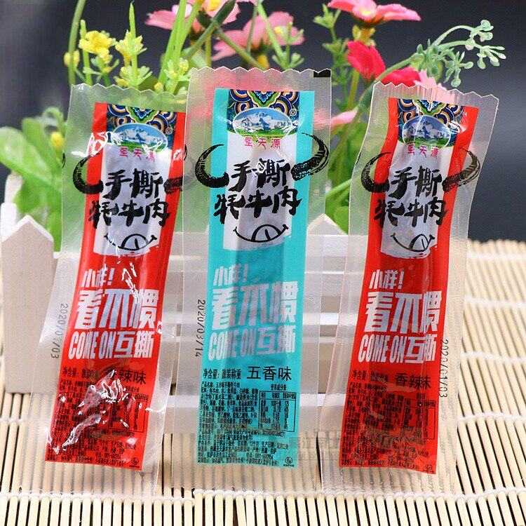 西藏高原特产圣天源正宗风干手撕牦牛肉干小吃特色零食真空独立装