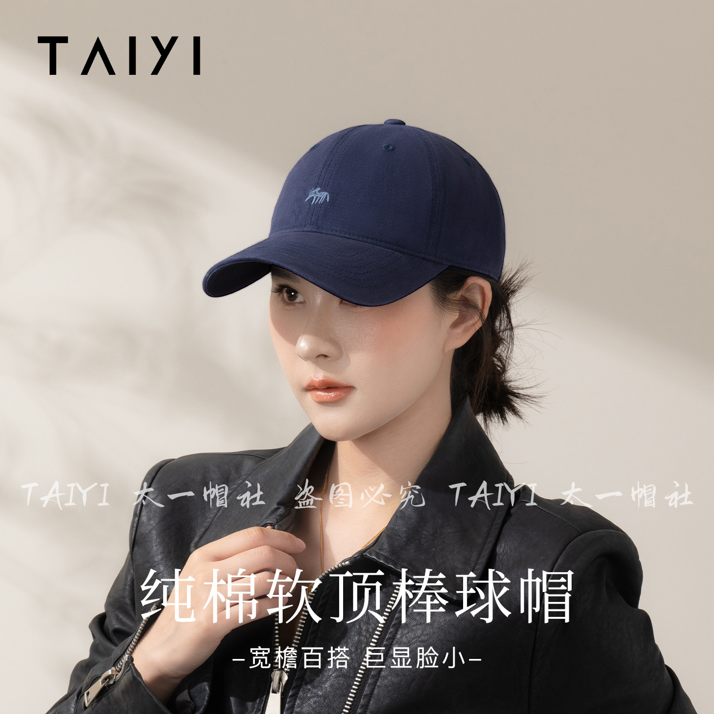 【太一帽社】|福狐|刺绣棒球帽