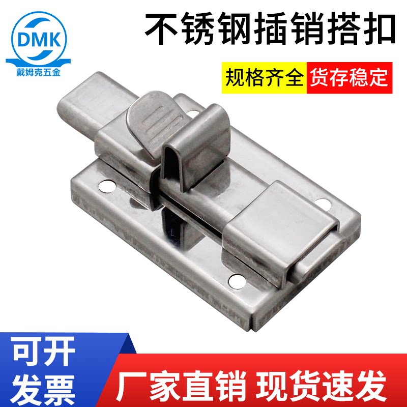 戴姆克工业柜门配电柜搭
