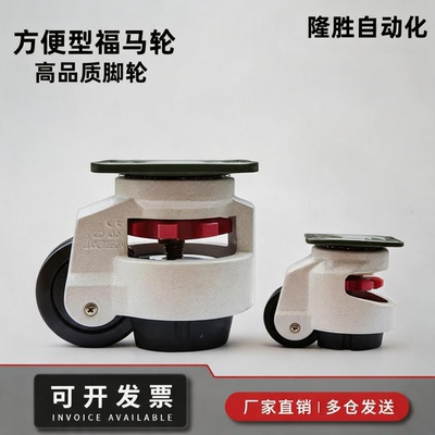 CXA01-40/60/80/100/120/150-NJ 铝型材福马轮重载平底活动型脚轮