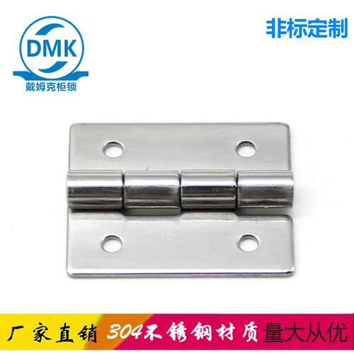 海坦CL253-20工业折叠铰