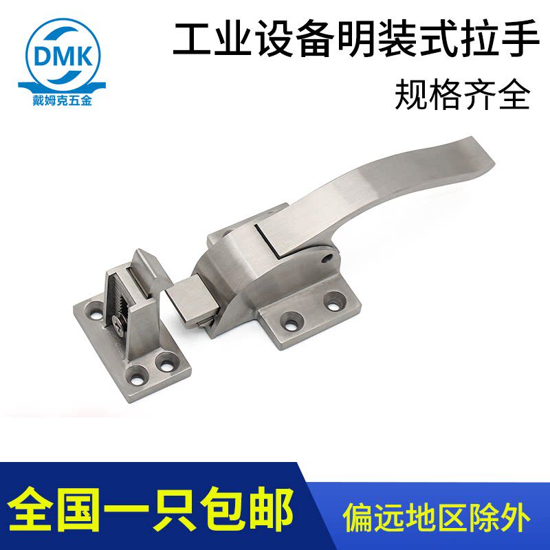 304不锈钢把手DMK105工业