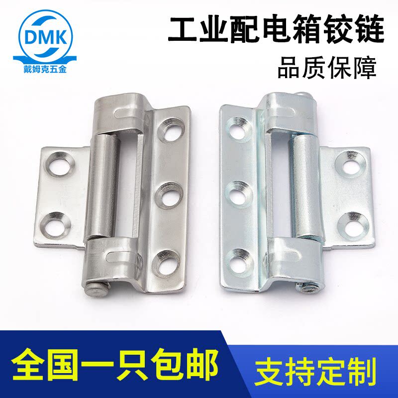 工业设备箱柜门不锈钢折