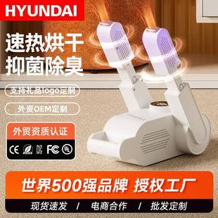 nk烘鞋器干湿两用除臭杀菌家用智能干鞋器烤鞋烘鞋神器鞋子烘干机