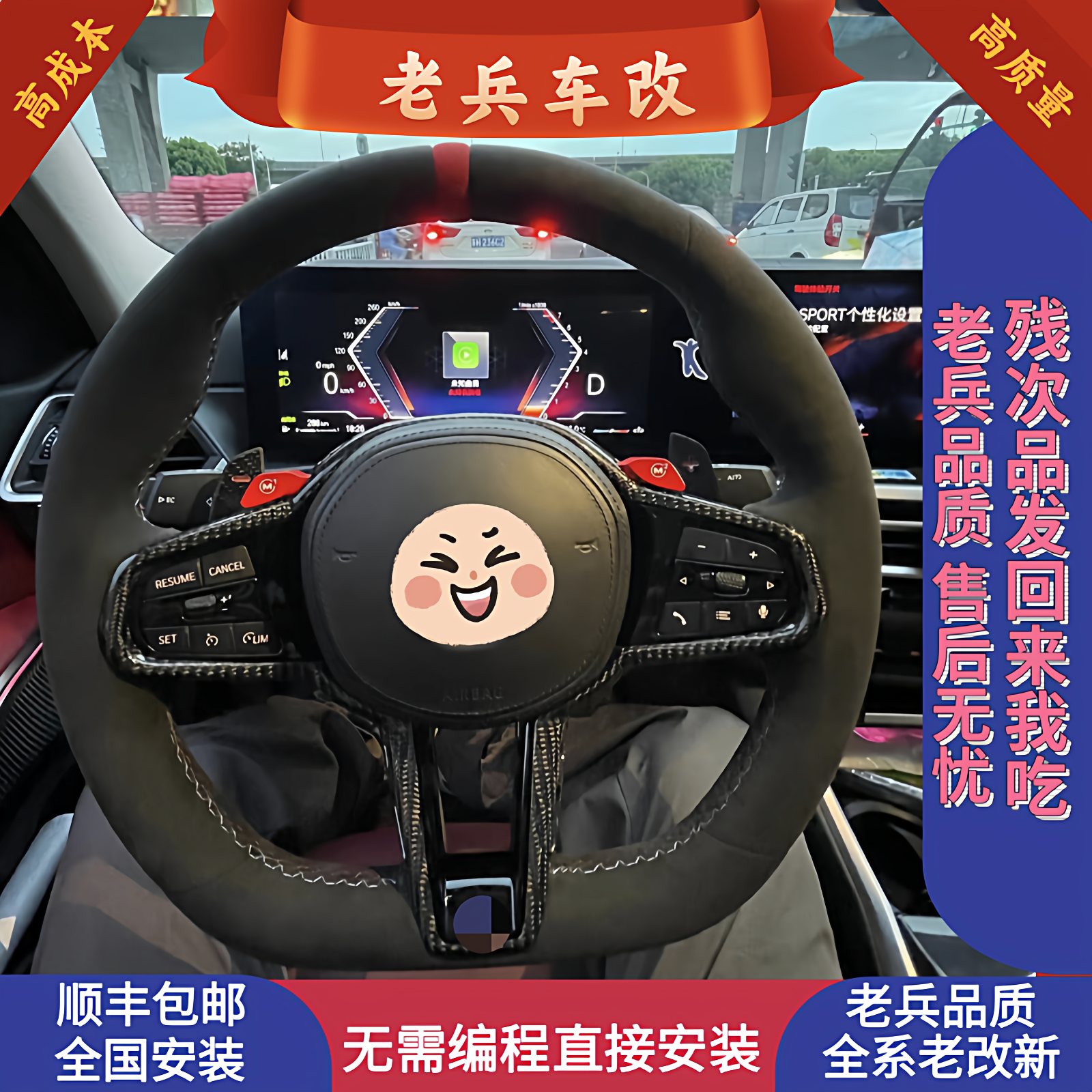 宝马CS方向盘M4方向盘适用于F/G/E底盘车型改装1-7系x1-x7 G系