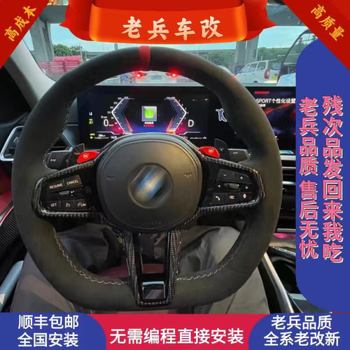 适用于宝马CSm4方向盘新款CS支持1234567系x1234567系老改新总成