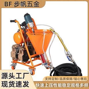 厂家直供大功率高压注浆机工业智能喷涂机多功能高压砂浆喷涂机