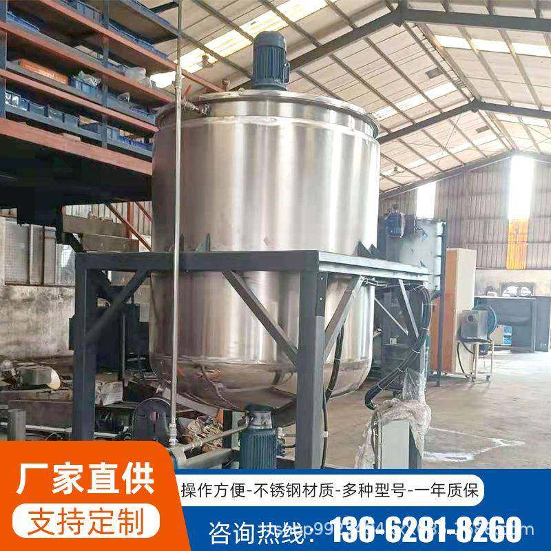 厂家供应液体搅拌机叶片桨叶式搅拌机锚式搅拌机框式刮壁叶片,清洗/食品/商业设备,食品搅拌机,淘宝优惠券,粉丝福利购,淘宝优惠卷