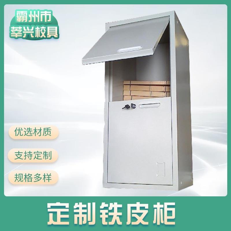 文件柜办公室档案资料收纳柜家用时尚带锁铁皮储物矮柜子