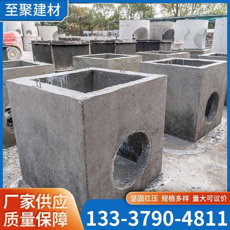 方井600*600钢筋混凝土检查井水泥制品厂家安装支持量大议价,基础建材,透水混凝土,淘宝优惠券,粉丝福利购,淘宝优惠卷