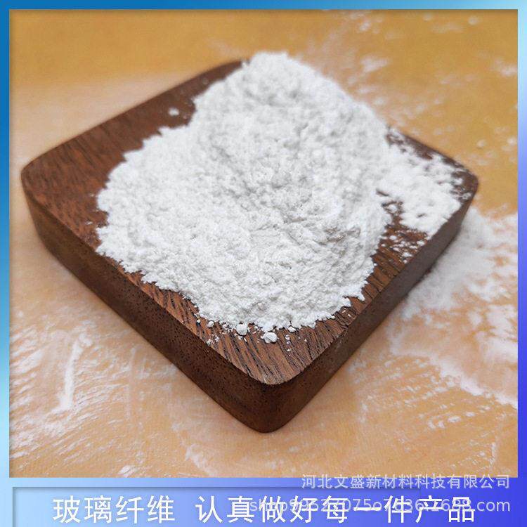 强韧玻纤粉325目环氧胶水泥黏粘结剂仿真涂料用玻璃纤维粉