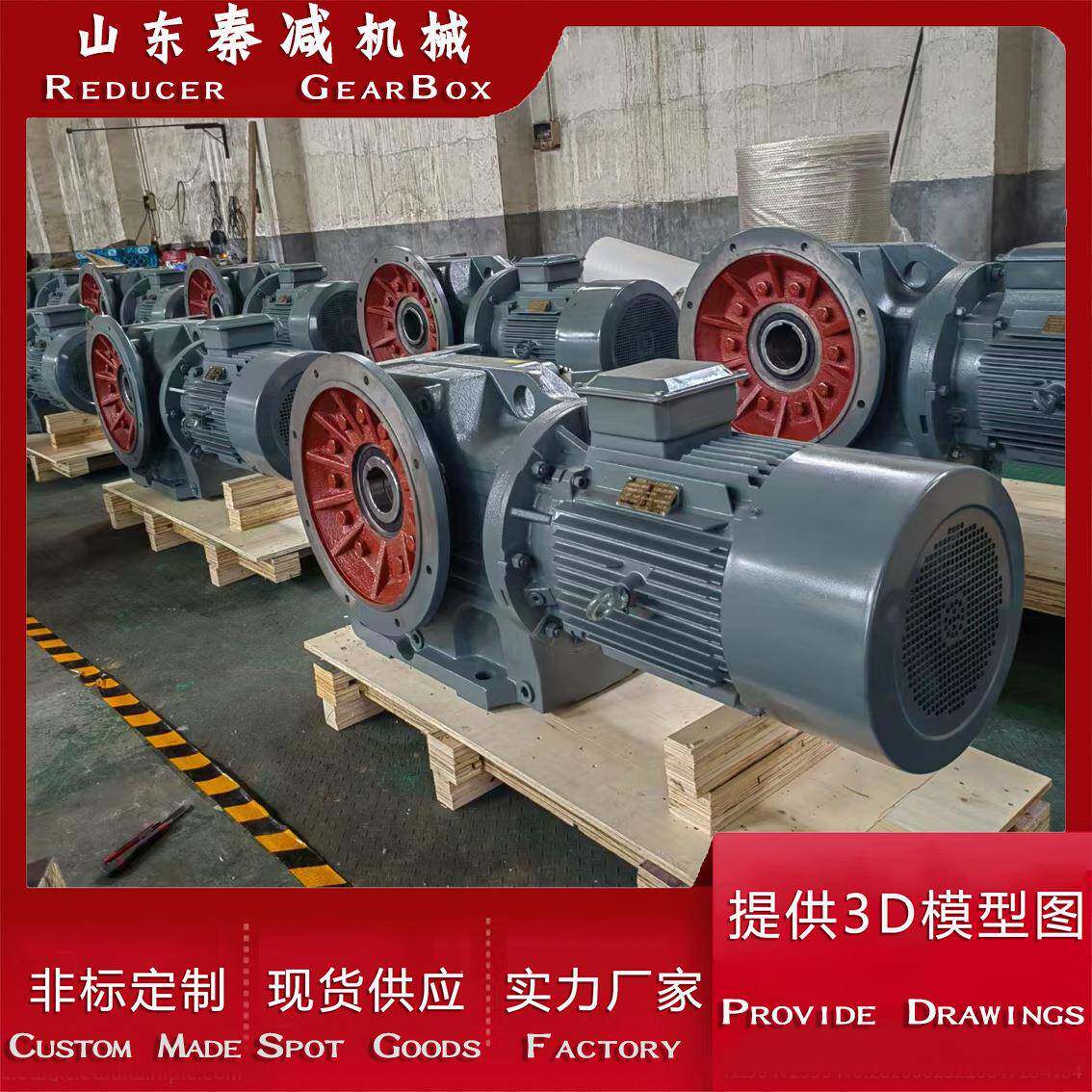 伞齿轮减速机KAF97KAF107KAF127结构紧凑适用于搅拌机直角减速机