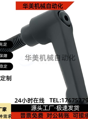 C-CLDM 5 6 8 10 12 15 20 25 30 40-B M S 工业固定把手C-CLDF4M