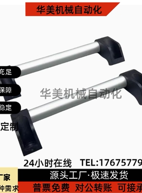 同怡合达XAH11-L150/200/250/300/400/500/600斜拉管型拉手外装型