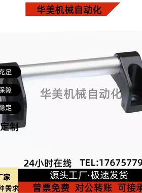 XAH06 01 16 61-L180 200 300 400 500 600 外装型不锈钢管形拉手