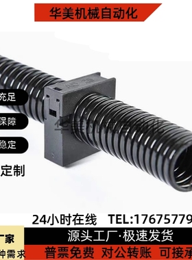 波纹管 BWPA BWPP-D10 15.8 18.5 21.2 25 28.5 42.5 54 BWA BWDG