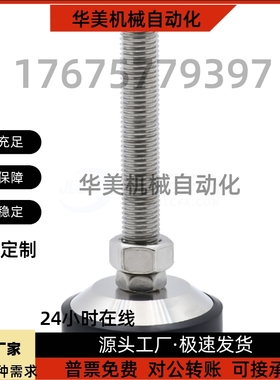 WAD42-D60 D80-M12 M16 M20 M24-L50 L75 L100 125 150重载型脚杯