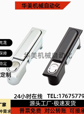 LCKKB LCKKW LCKJ-92 132 149平面锁 LCKGD LCKGC LCKGB LCKGA-12