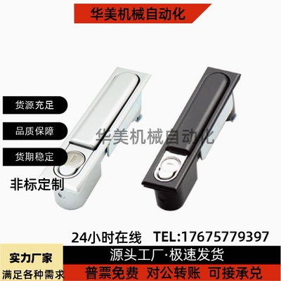 LCKKB LCKKW LCKJ-92 132 149平面锁 LCKGD LCKGC LCKGB LCKGA-12