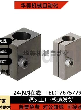 光电传感器用固定夹KSTW12 KSTB16 RDX01 11 12 51 52-D10 D12 15