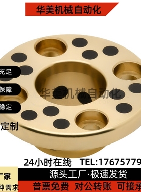 无油衬套OFP02-d6 8 10 12 13 15 16 18 20 25 30 35 40 50 MPSZ6